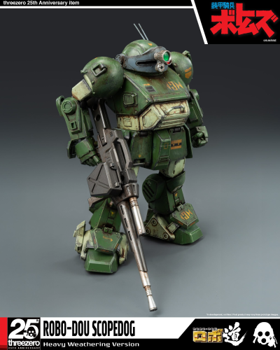 《装甲骑兵波特姆斯》 ROBO道 眼镜斗犬 重旧化涂装