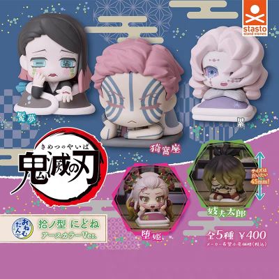 瞌睡仔 鬼灭之刃 特别重混版 3