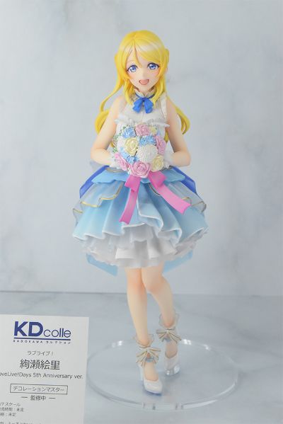 KDcolle 爱与演唱会！ 绚濑绘里 LoveLive! Days 5周年纪念