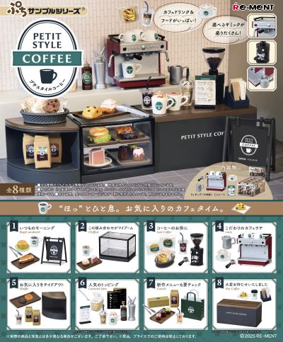 小小样品 小小咖啡店
