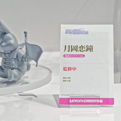 大崎甜花  紫晶天使款式