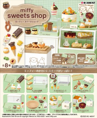 米菲甜品店