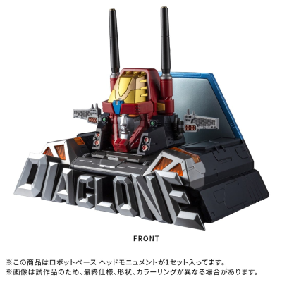 戴亚克隆 DA-116 机器人基地 头部纪念碑