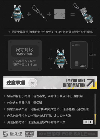 酷酷邦布手办盲盒 第一弹