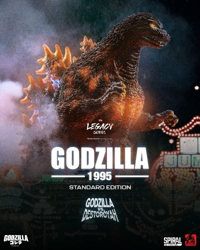 哥斯拉1995