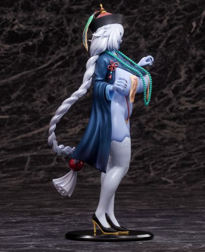 浆湿子