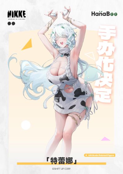 胜利女神：新的希望 特蕾娜