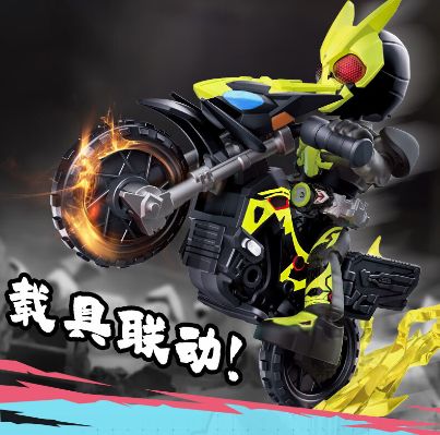 假面骑士星光版第4弹-觉悟升华