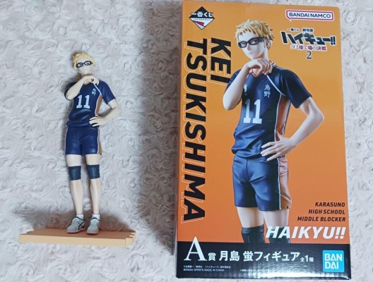 一番赏 排球少年剧场版 垃圾场的决战 2 A奖 月岛莹