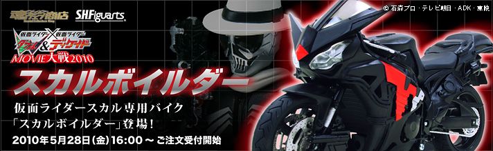 S.H.Figuarts 颅骨硬汉摩托（暂译）