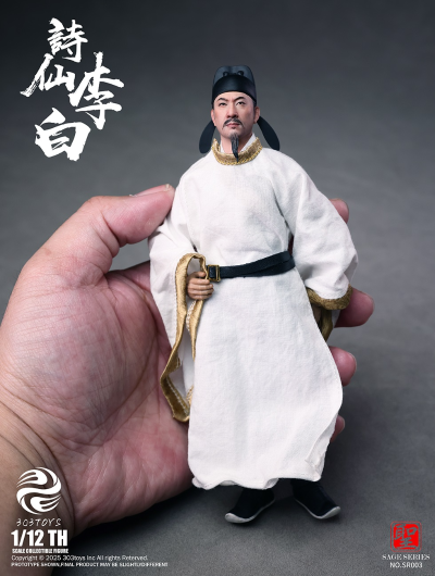 1/12 圣人系列 - 诗仙 李白