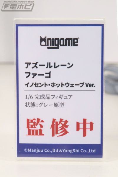 碧蓝航线 法戈 「纯白热潮」