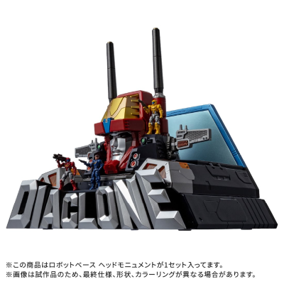 戴亚克隆 DA-116 机器人基地 头部纪念碑