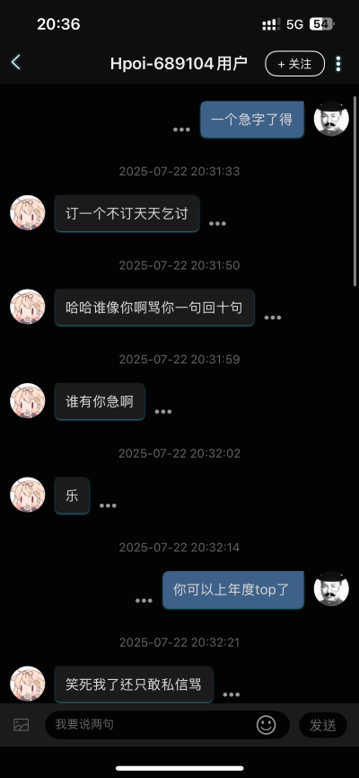 哔哩哔哩 2233 共舞弥新 乙巳蛇年拜年纪限定
