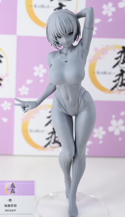 -樱- 海瀬苍羽