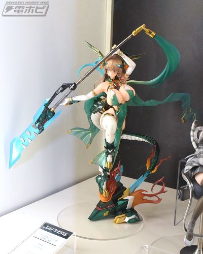 龙胆·烈火