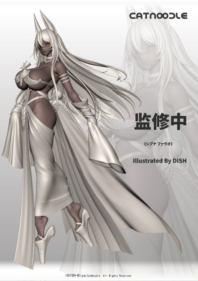 希卜娜 法老