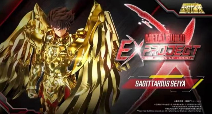 METAL BUILD EX PROJECT  人马座星矢（资料待核实）