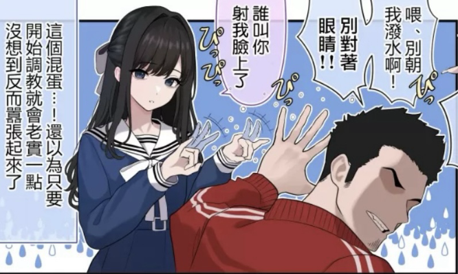 远藤百合香