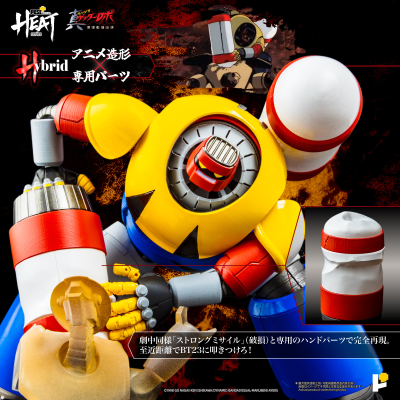 METAL HEAT系列 三一万能侠波赛冬/盖塔波赛冬(真盖塔机器人 世界最后之日)