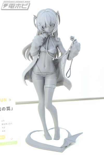 小恶魔的圈套