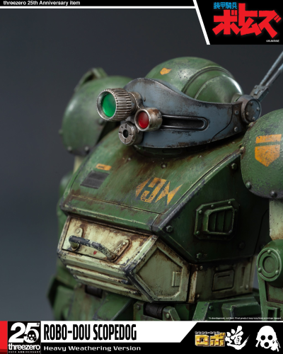 《装甲骑兵波特姆斯》 ROBO道 眼镜斗犬 重旧化涂装