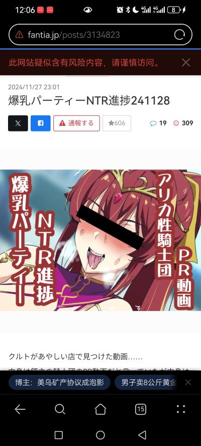 武田弘光展 ～秘密的感射祭～ 莉埃塔 偶像