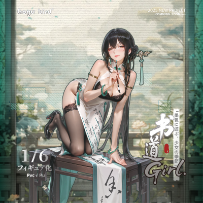 墨婉清-书法娘 1/6手办