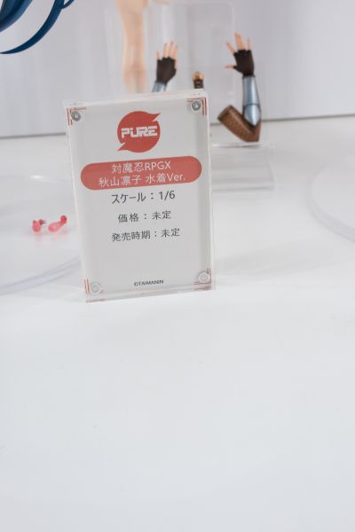 对魔忍RPG 玛雅·科迪莉亚