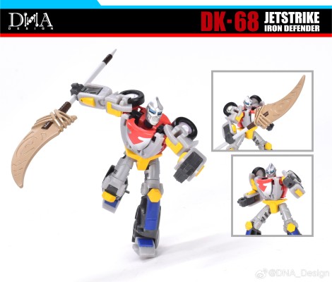DK-68 喷射强袭钢铁守护者