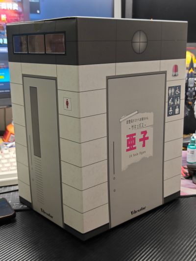 亚子