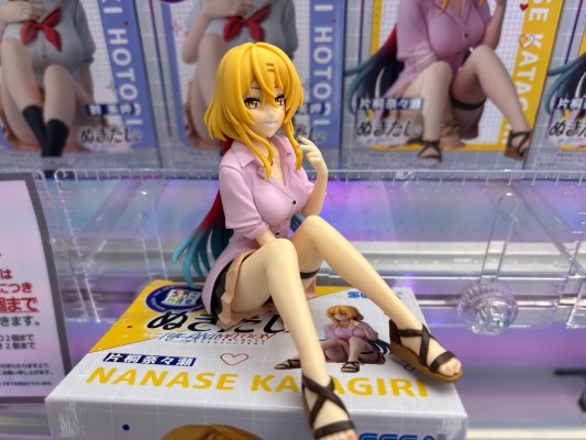拔作岛动画版 小坐系列奖品人偶 “畔美岬”