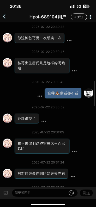 哔哩哔哩 2233 共舞弥新 乙巳蛇年拜年纪限定