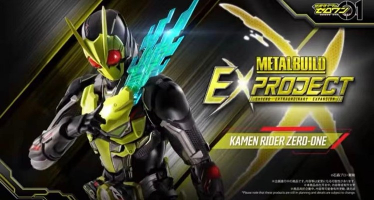 METAL BUILD EX PROJECT 假面骑士零一（资料待核实）