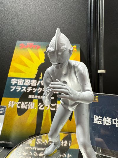 奥特曼（A型） 专业手工模型套件