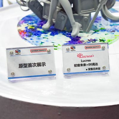 Lucrea 高达45周年联名初音未来 初音未来×高达00