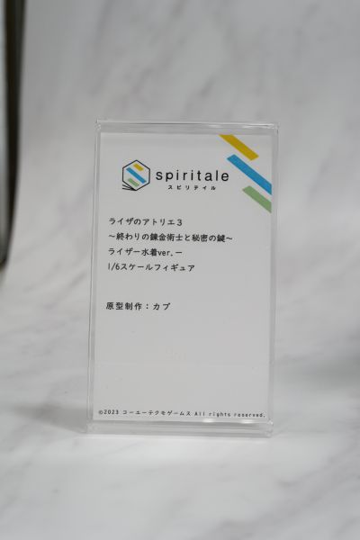 莱莎的炼金工房3 ~终结之炼金术士与秘密钥匙~ 莱莎琳・斯托特 泳装