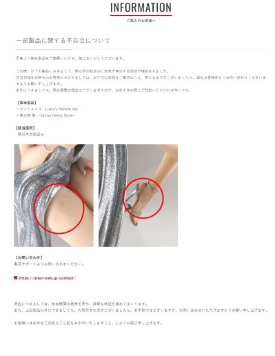 碧蓝航线 圣路易斯 Luxury Handle