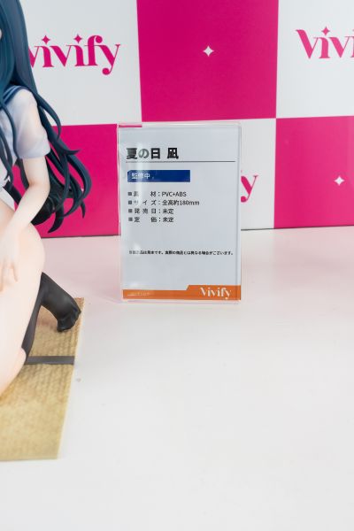 晚安大灰狼 灰乃 特別版