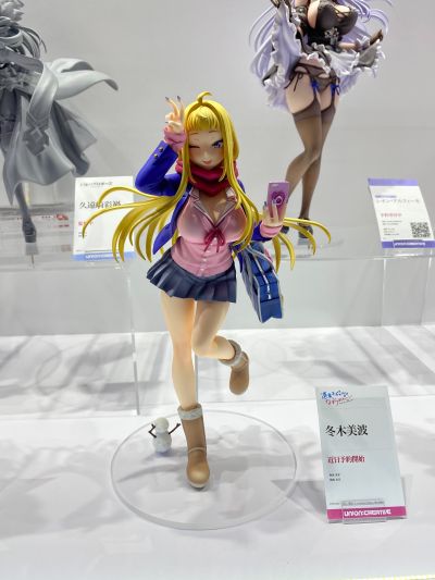 冬木美波