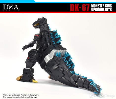 DK-67 巨兽龙怪兽之王 升级套件