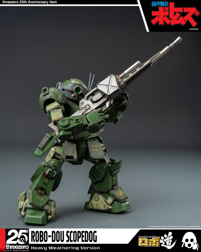 《装甲骑兵波特姆斯》 ROBO道 眼镜斗犬 重旧化涂装
