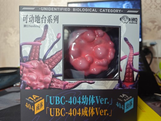 UBC-404 幼体&成体 可动触手地台