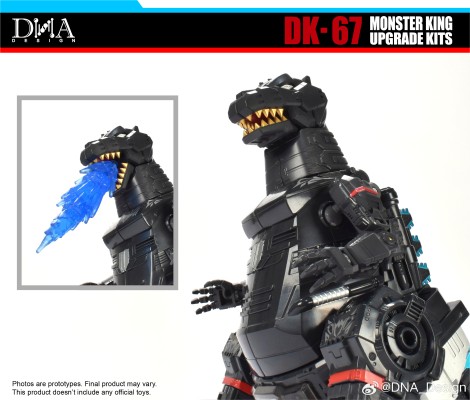 DK-67 巨兽龙怪兽之王 升级套件