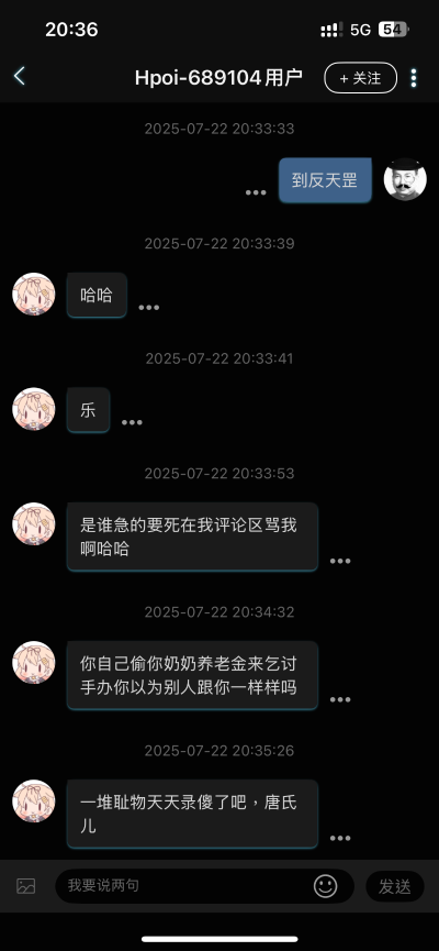 哔哩哔哩 2233 共舞弥新 乙巳蛇年拜年纪限定