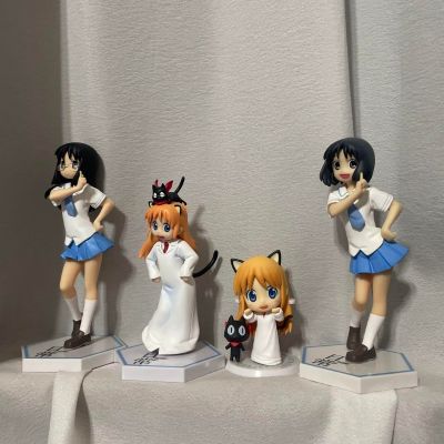 Extra Figure 日常 野原美绪 