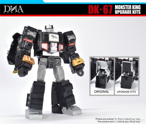 DK-67 巨兽龙怪兽之王 升级套件