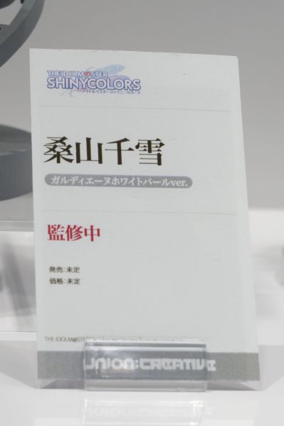 大崎甜花  紫晶天使款式