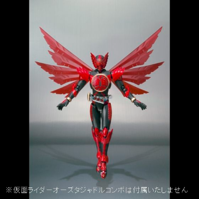 S.H.Figuarts 假面骑士欧兹鹰雀鹫联组的特效配件包