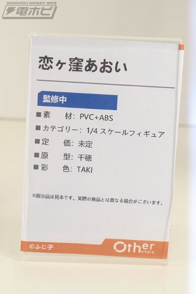 恋之洼葵